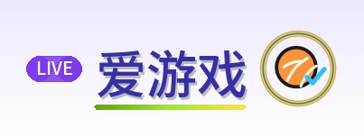 爱游戏 Logo